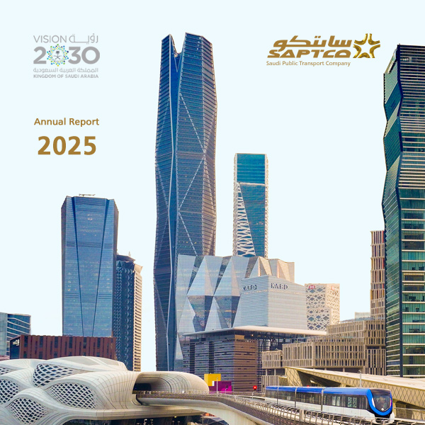 Annual Report 2025